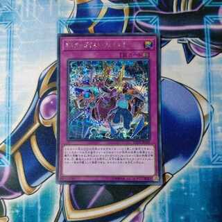 オルターガイスト・フェイルオーバー シークレットレア JPA09