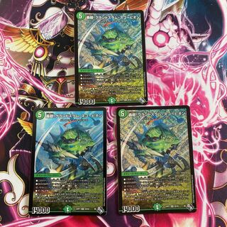 Roaring turn! Grand Slam Scorpion SR S8/S8