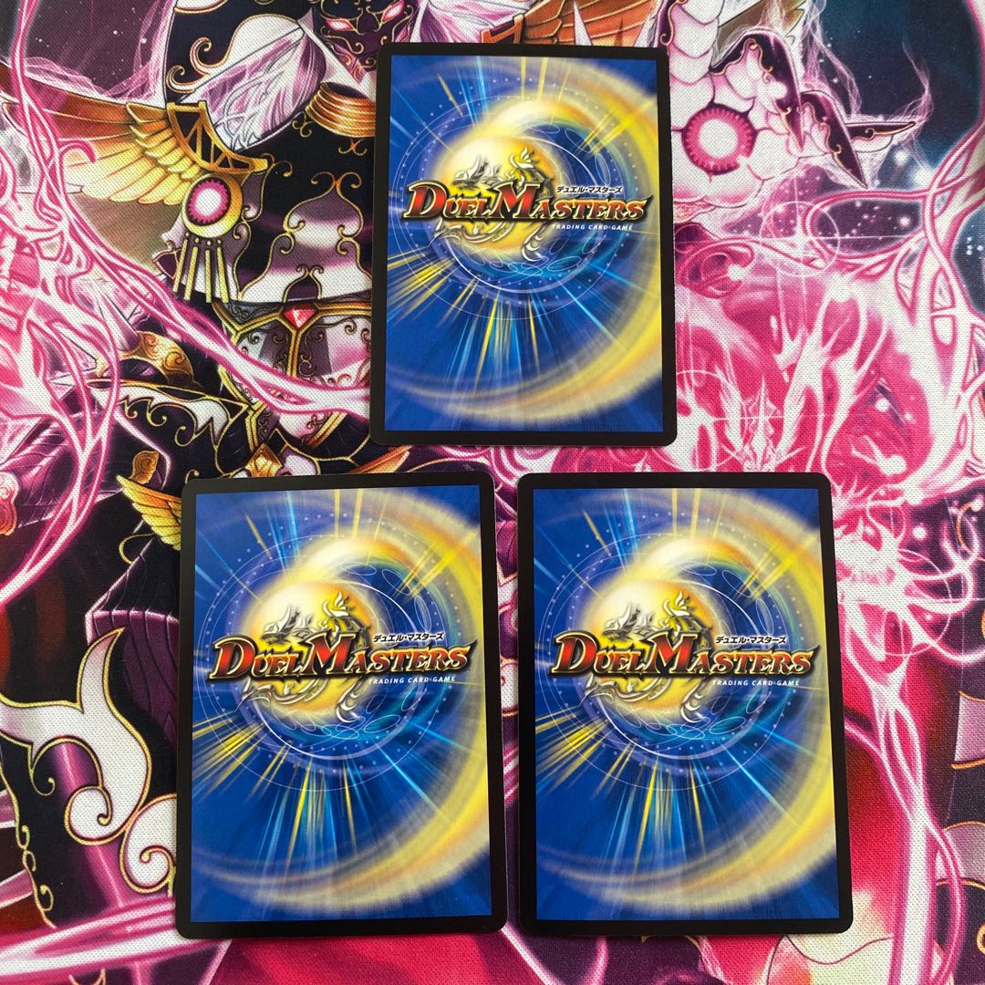 Juban Ryu Aubie Rosa Car Par100 SR S7/S8