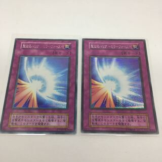 ミラーフォース 初期2枚 シークレット 2枚