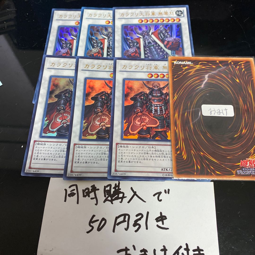 Karakuri Shogun mdl 00 "Burei" Karakuri Steel Shogun mdl 00X "Bureido" 22080 23349 1枚