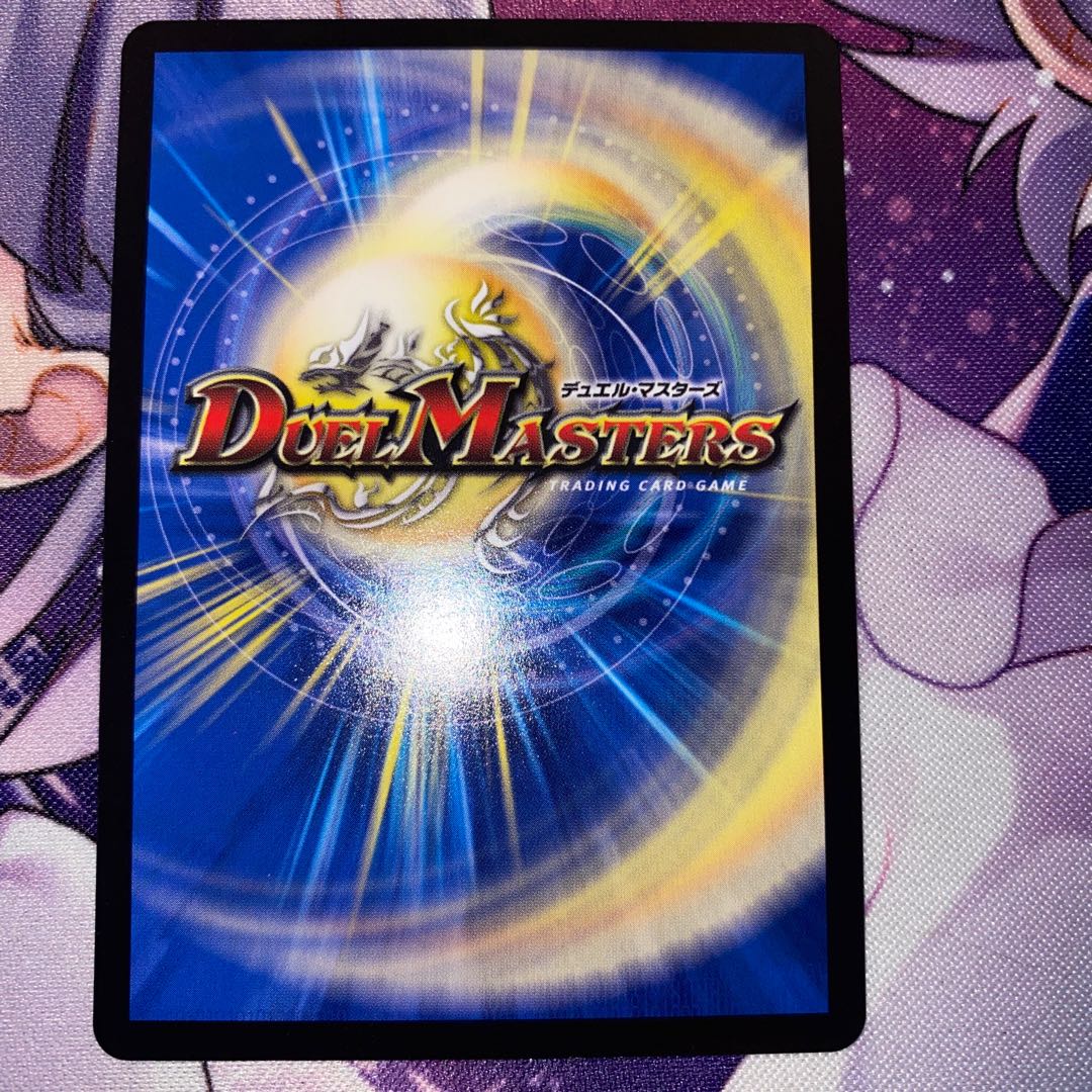 Waterjo Ninth Institute Shakogile (20th Rare Spec.)