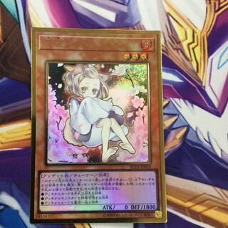 灰流うらら プレミアムゴールドレア【09450-37】