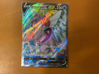 Origin PalkiaV SR 070/067