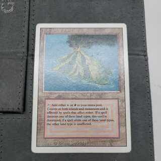volcanic island 2
