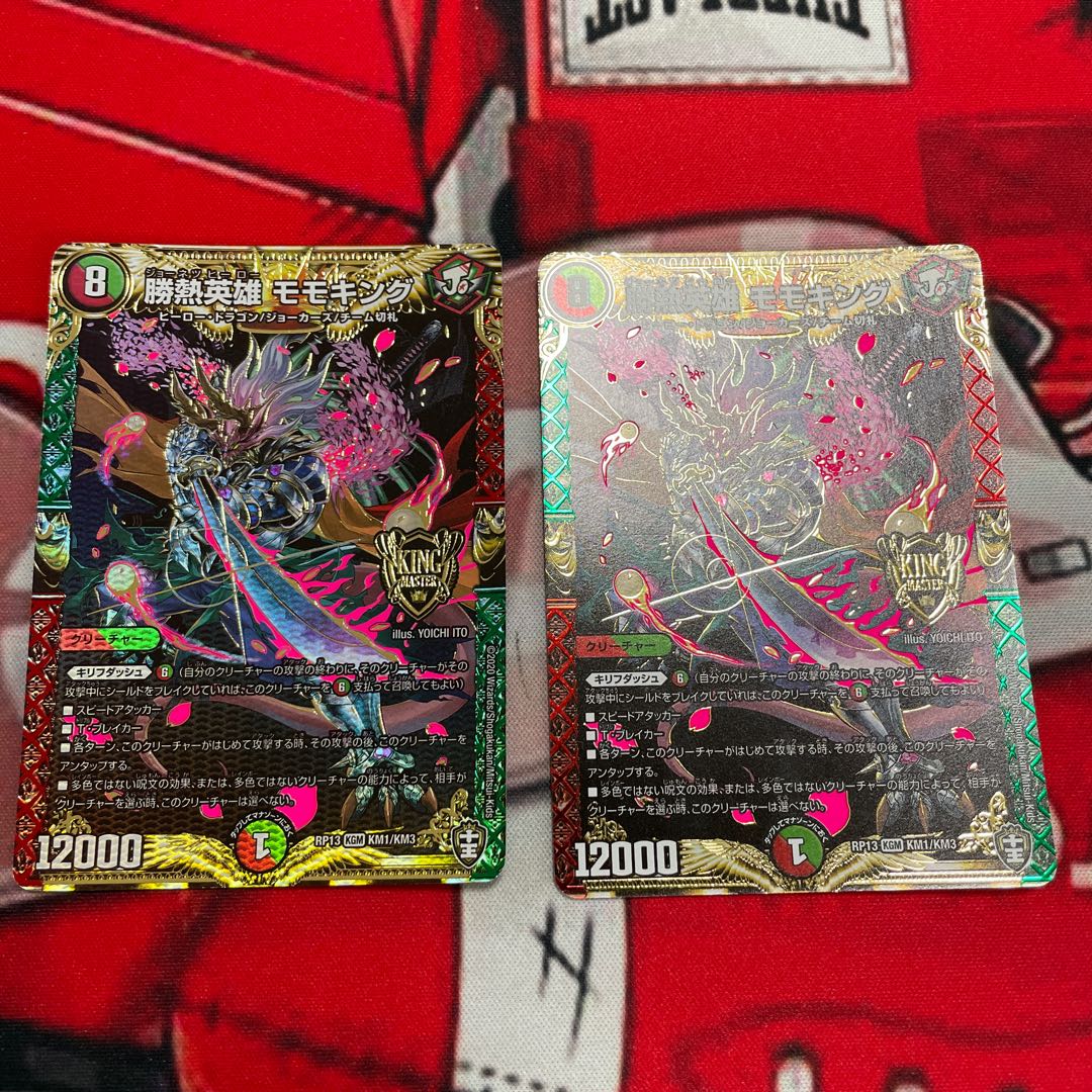 Katsutetsu Hero Momo King KGM M10/M40