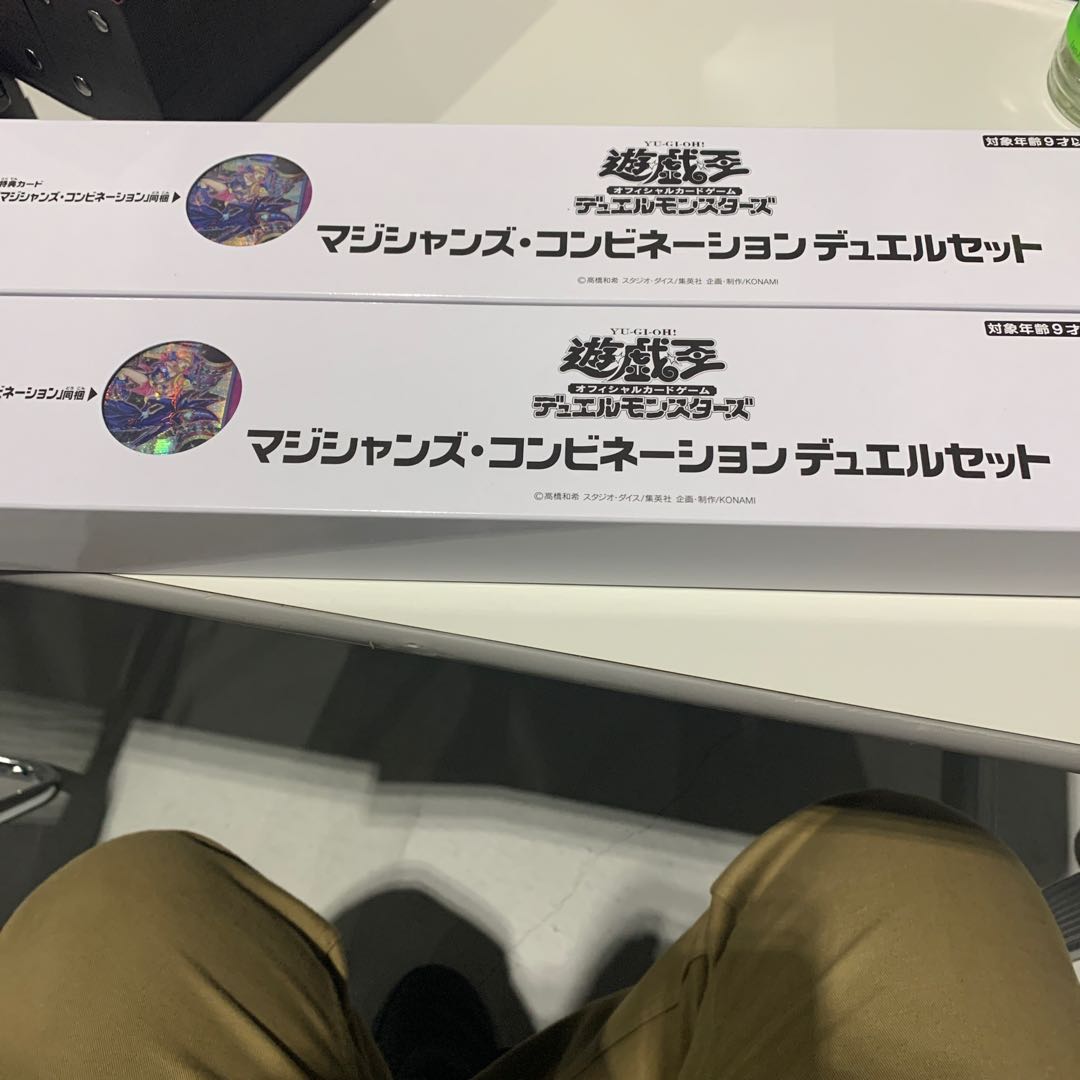 マジシャンズコンビネーションデュエルセット２つ