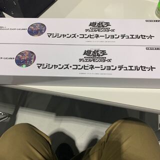 マジシャンズコンビネーションデュエルセット２つ