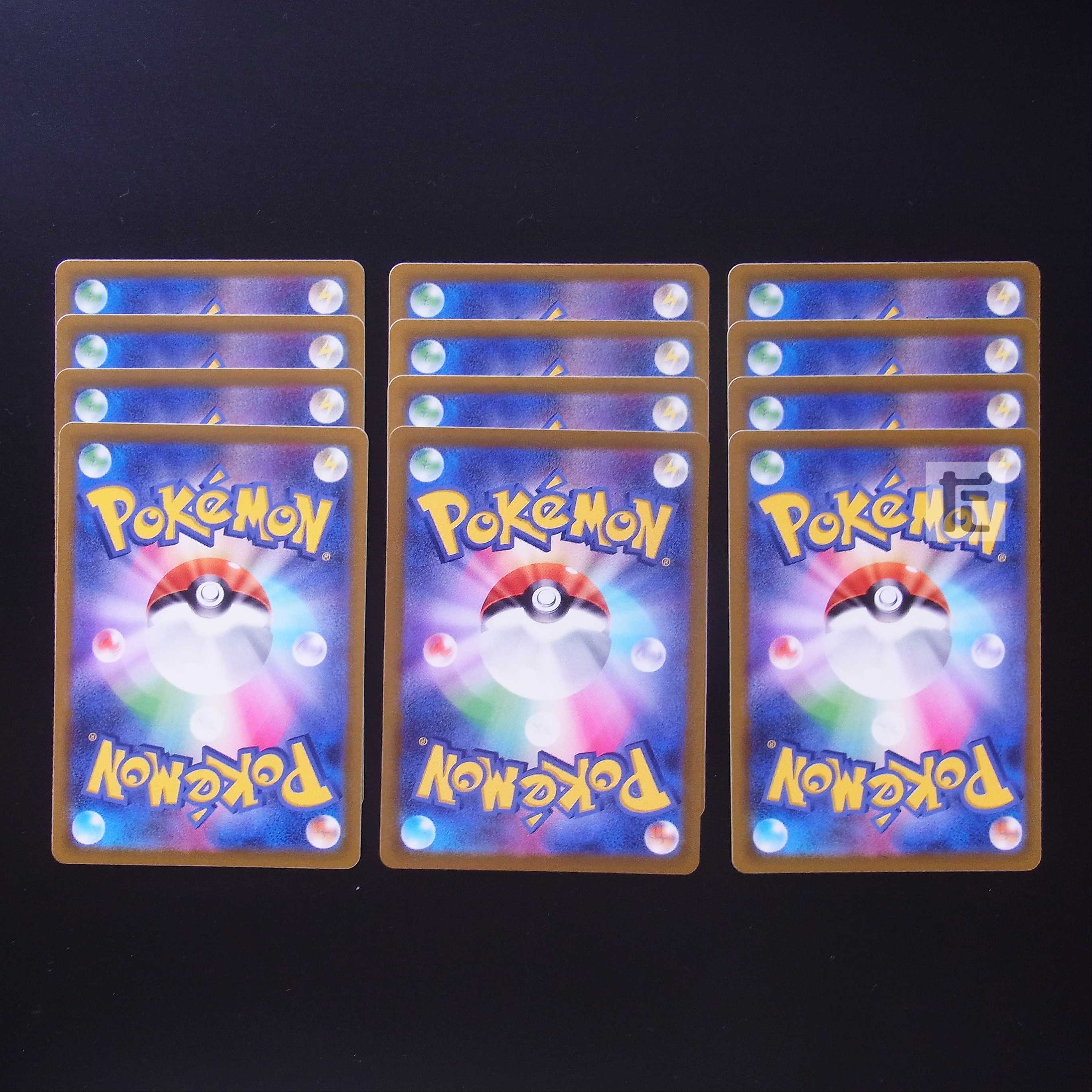 Comfey/Fiend Reflection #2 Gate/Colress Experiment Set of 12/Control: MP2069