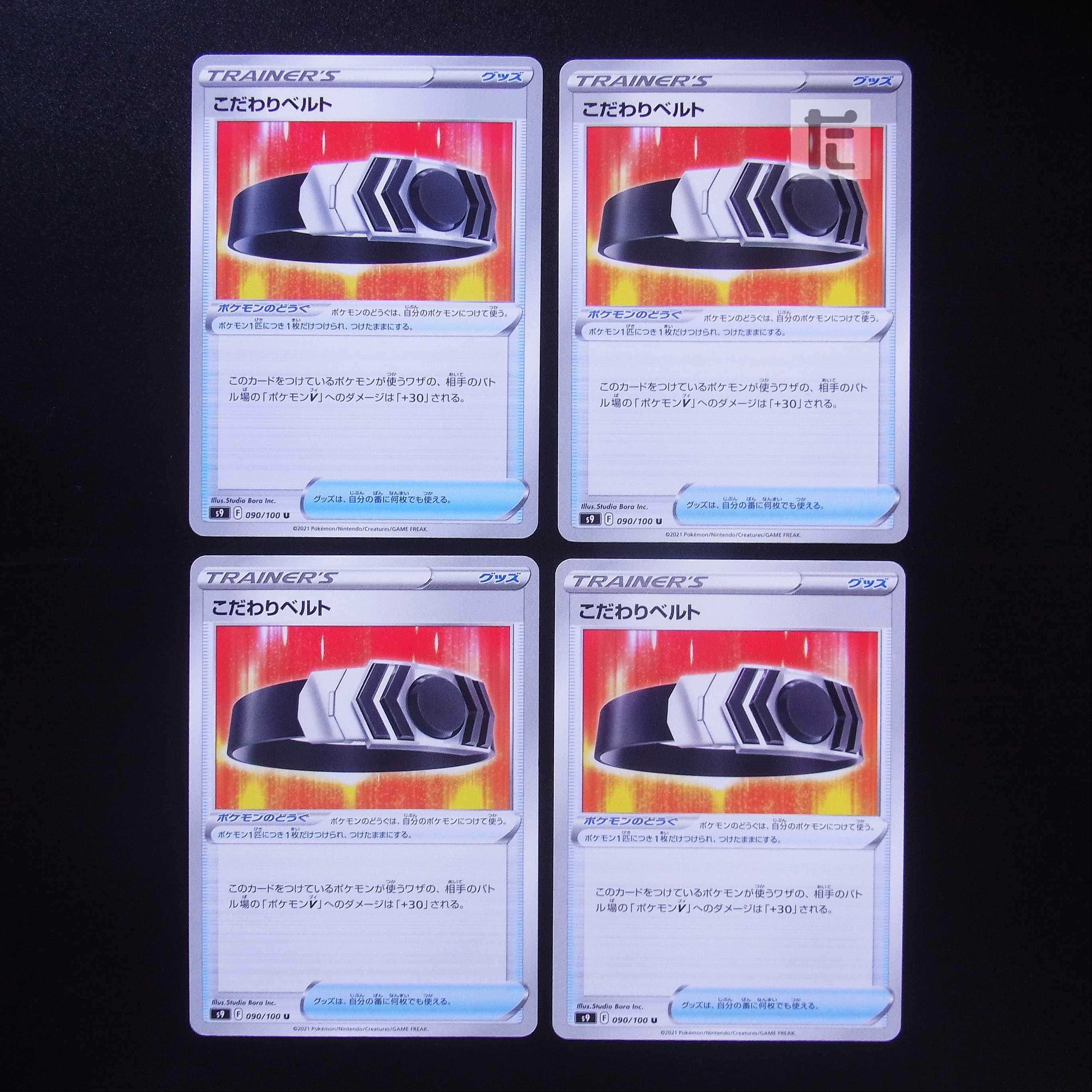 Kodawari Biancaato, set of 4 /Management:MP2067