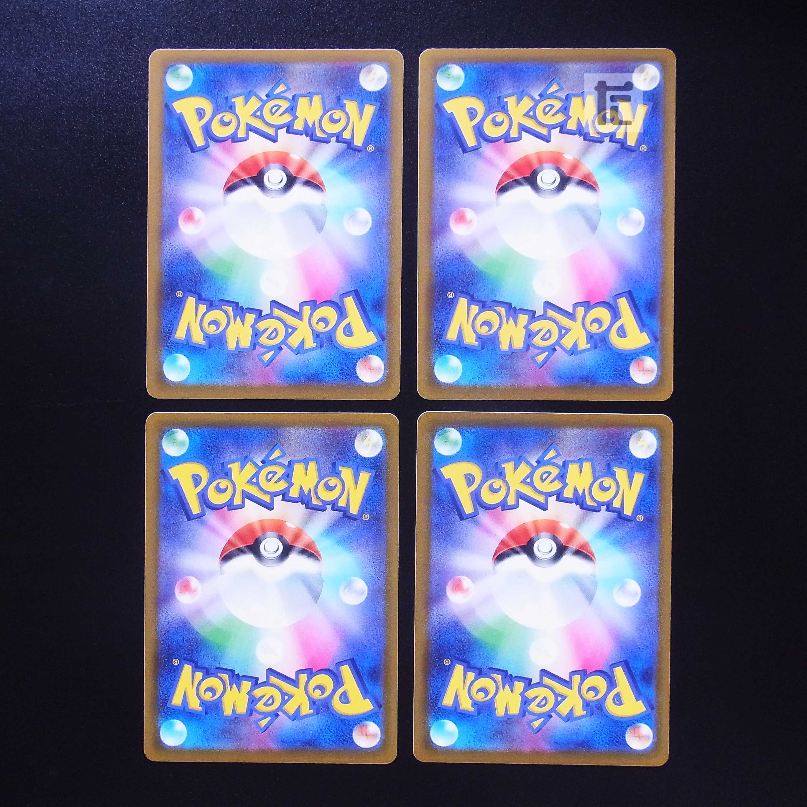 Kodawari Biancaato, set of 4 /Management:MP2067