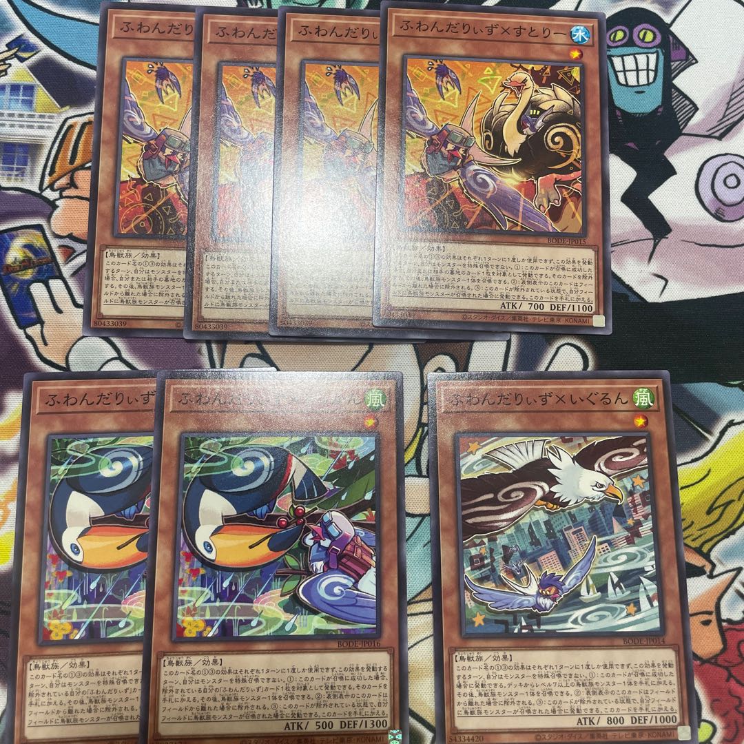 Floowandereeze & Stri Normal JP015 Floowandereeze & Toccan Floowandereeze x Igrun