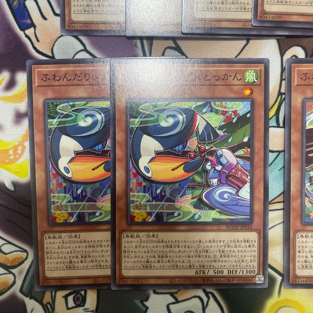 Floowandereeze & Stri Normal JP015 Floowandereeze & Toccan Floowandereeze x Igrun