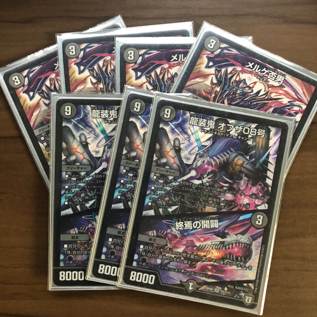 イノマン様専用 1枚