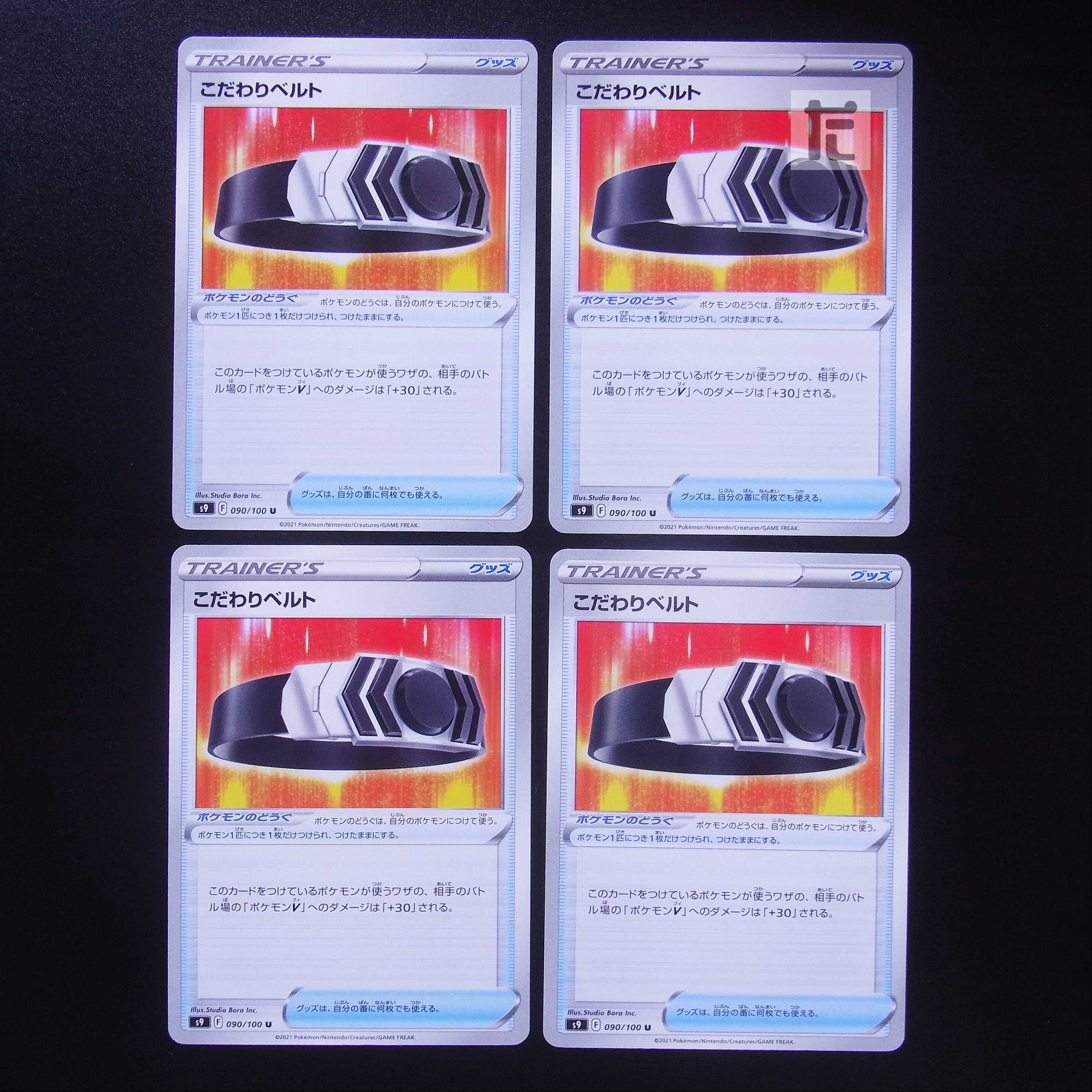 Kodawari Biancaato, set of 4 /Managed by MP2066