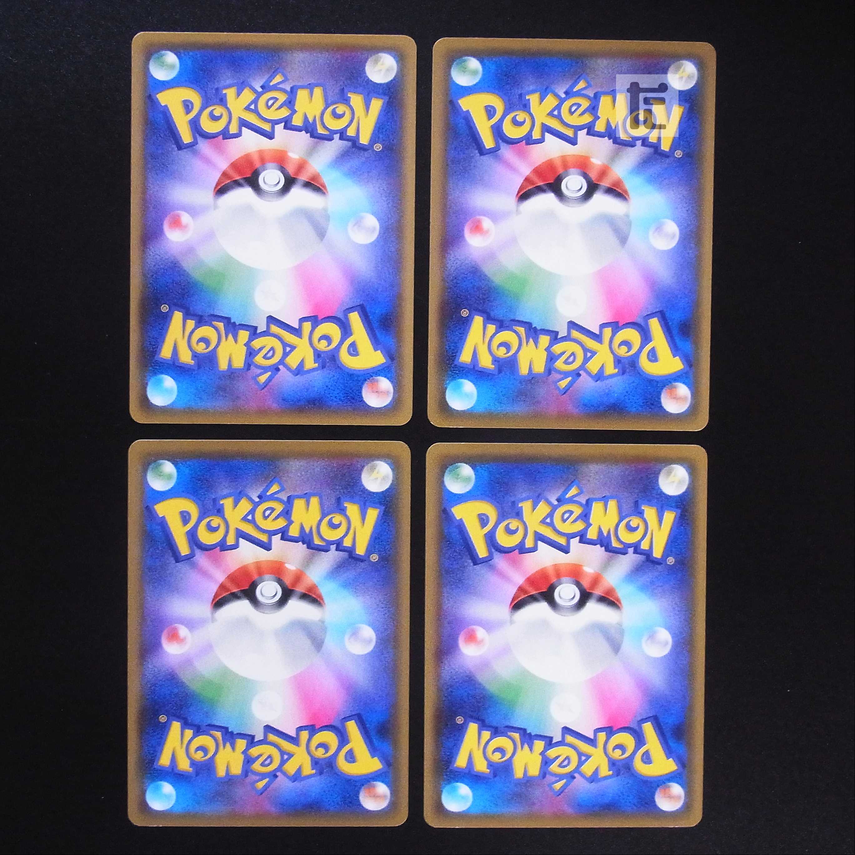 Quick Ball 4-piece set /Management:MP2063