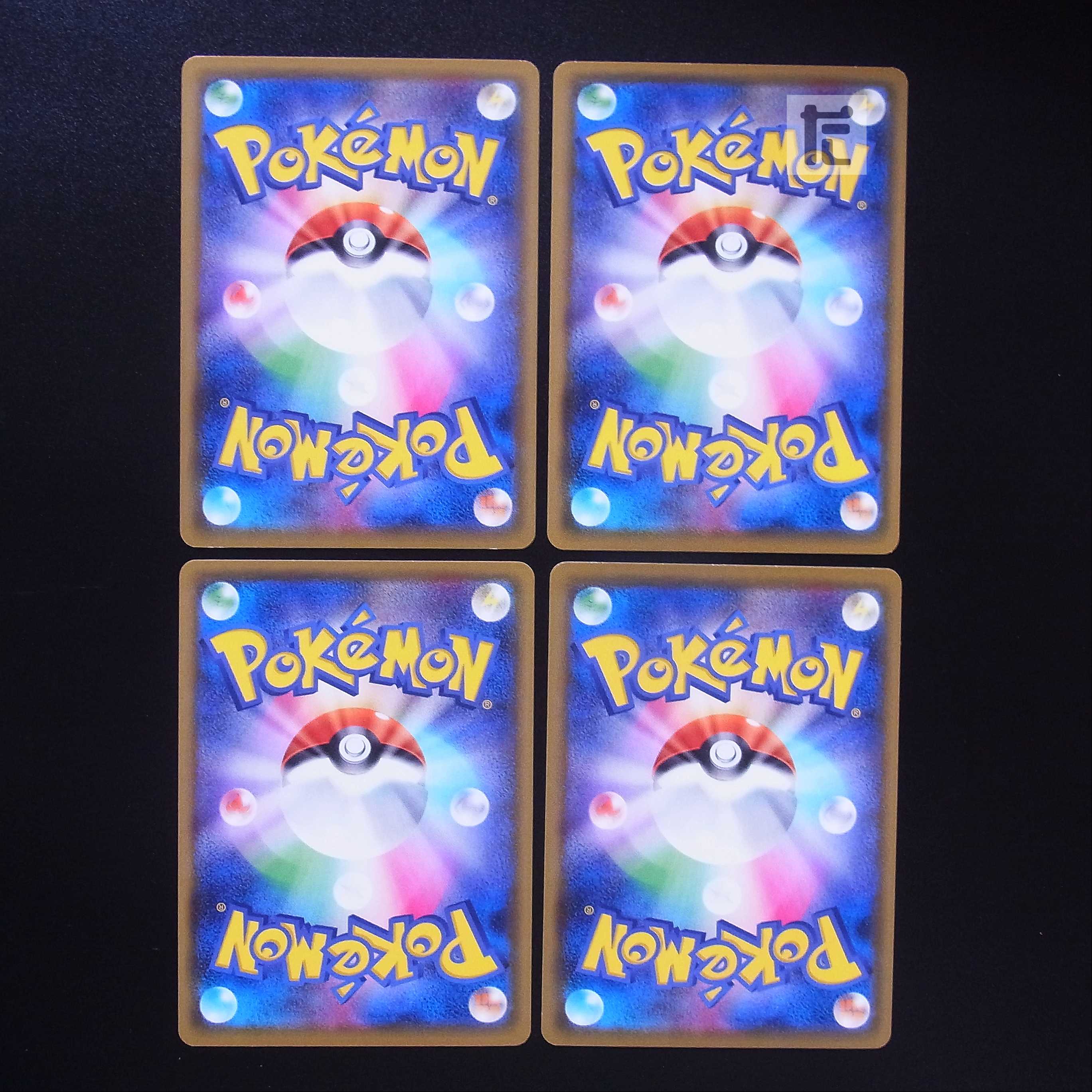 Quick Ball 4-piece set / Management:MP2062