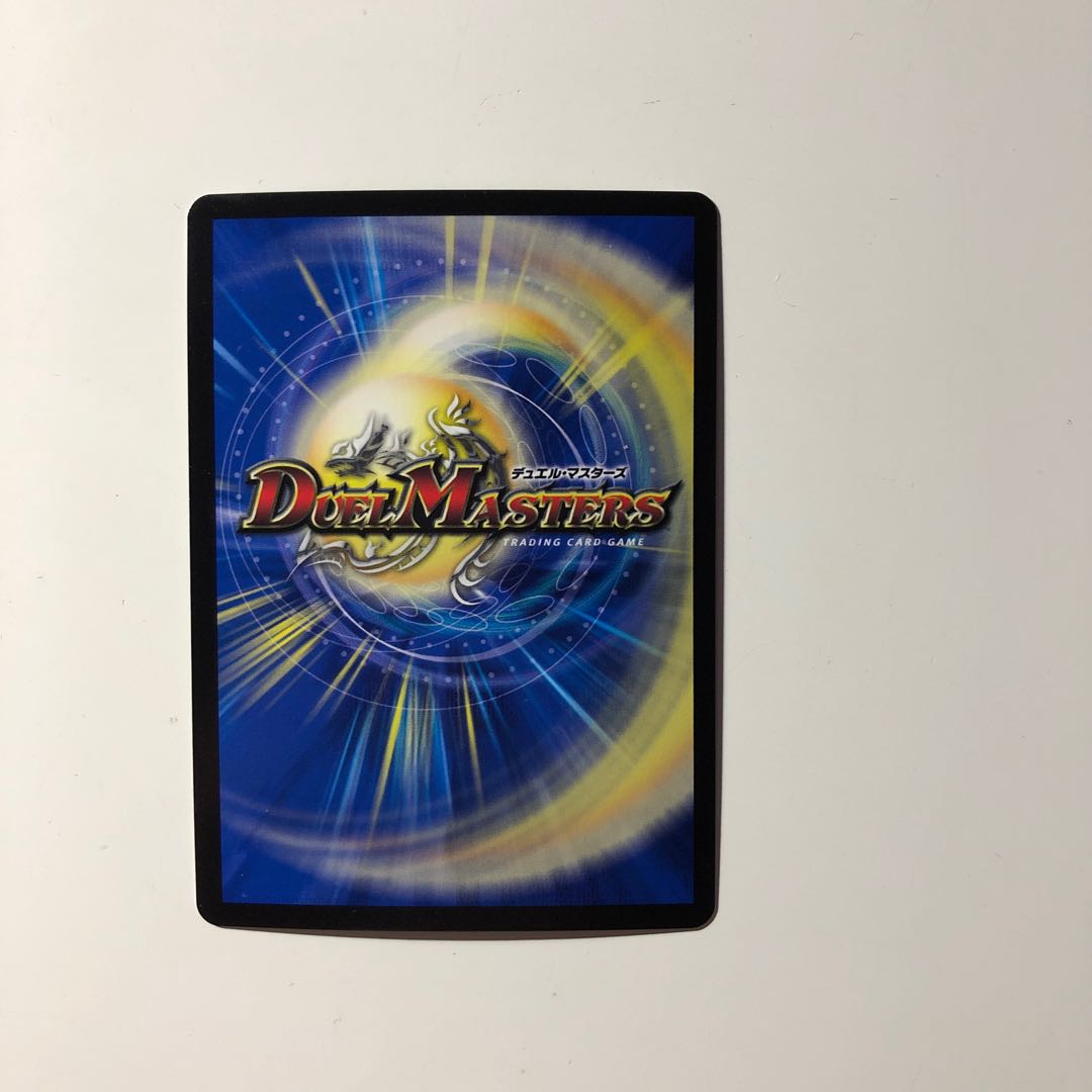 ボルメテウス・蒼炎・ドラゴン