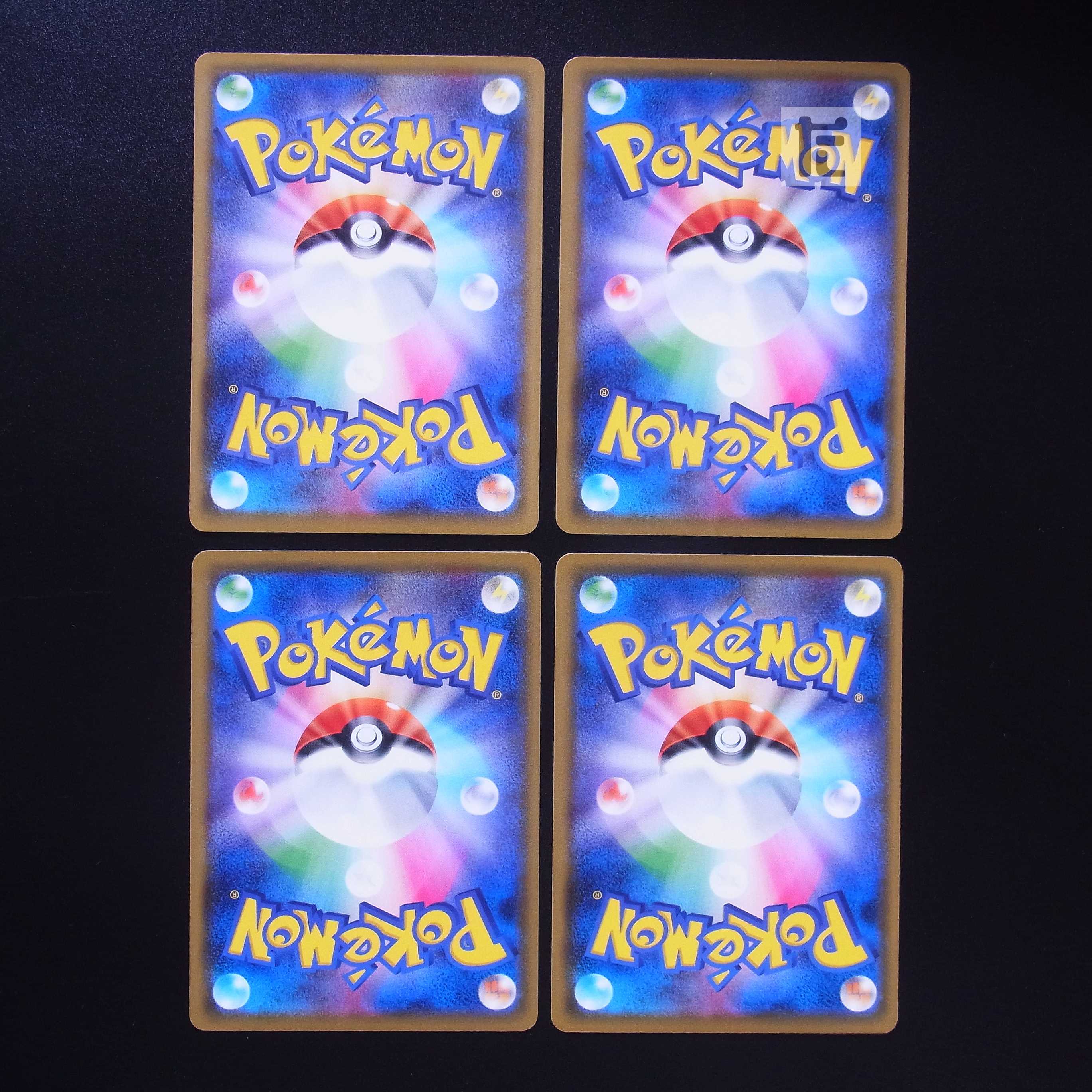 Quick Ball 4-piece set /Management:MP2060