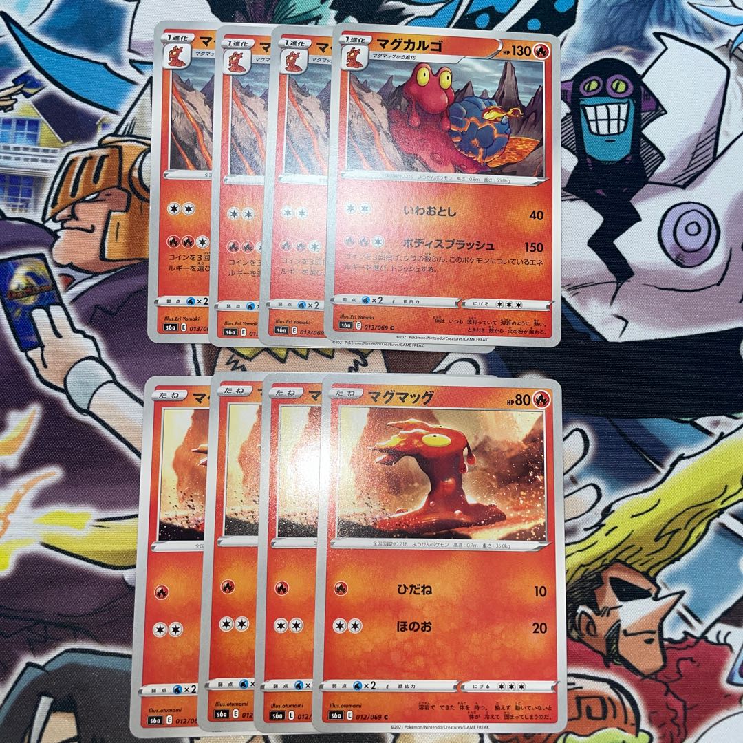 Magcargo C 013/069 Slugma