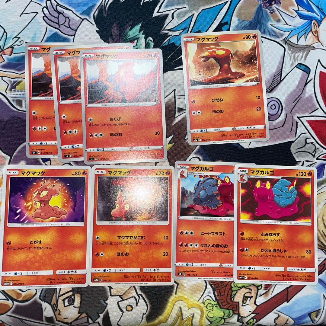 Magcargo Slugma Summary