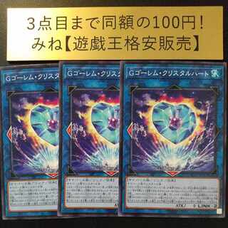 GBrain Golem K Squirrel Talhart Normal JP042