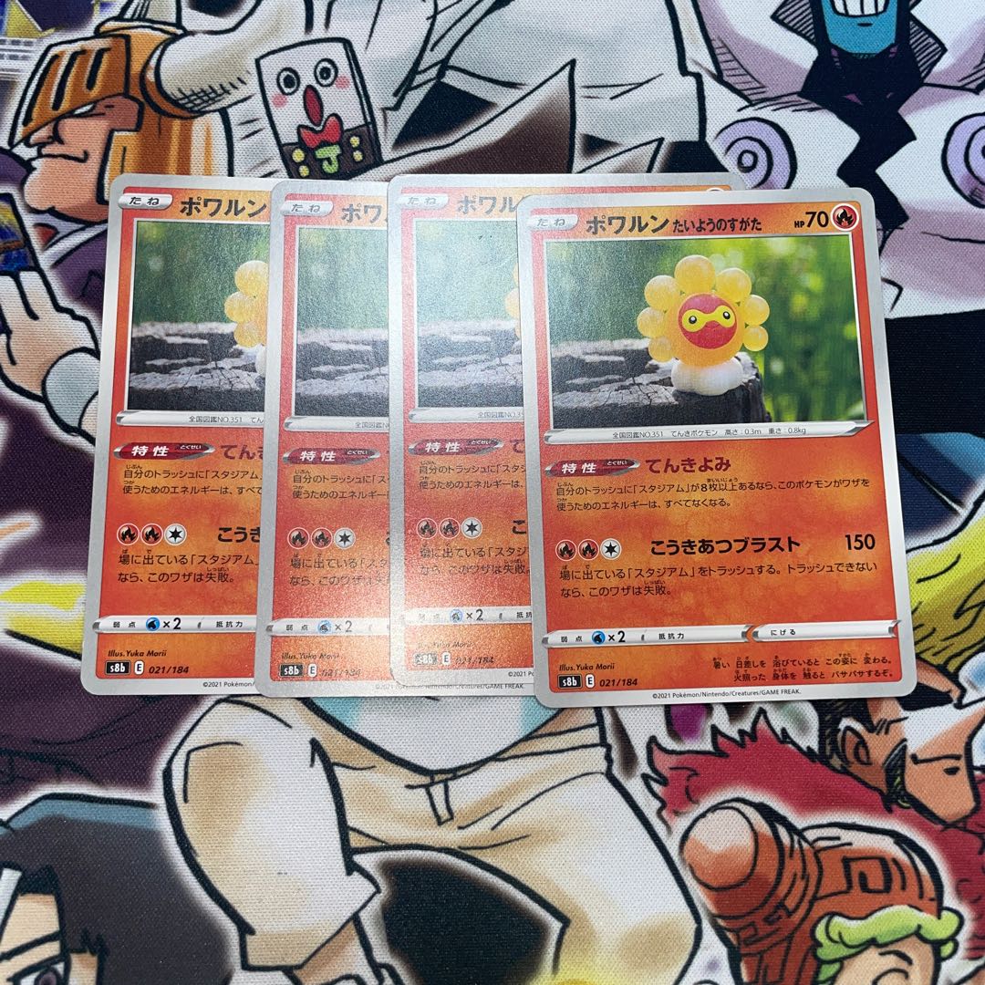 Castform Taiyo no sata 021/184