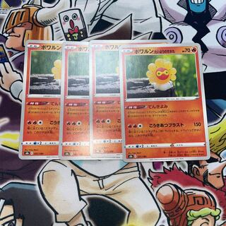 Castform Taiyo no sata 021/184