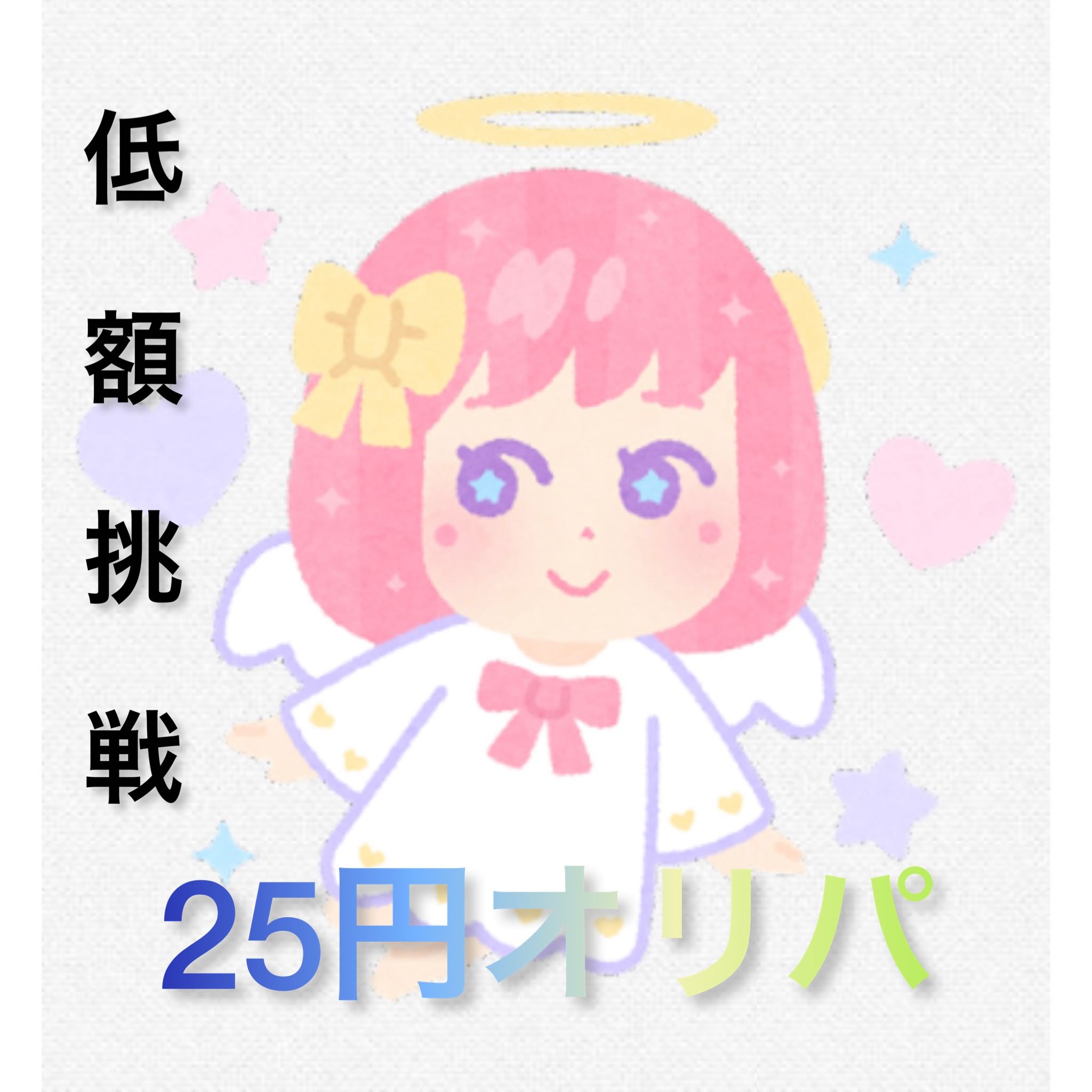 Dedicated to Magikarp Gokko Pikachu