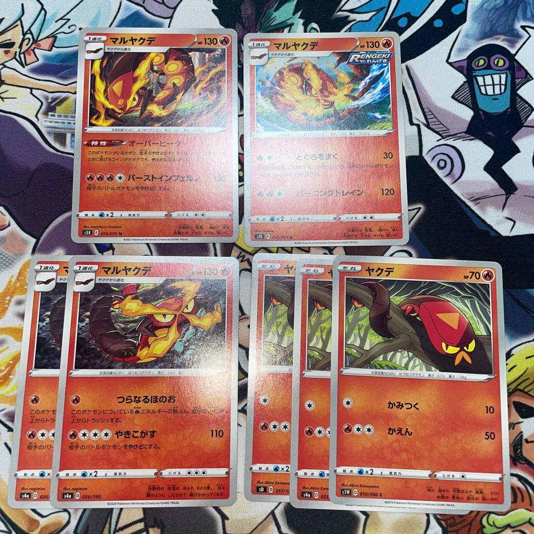 Centiskorch U 016/070 Centiskorch Sizzlipede