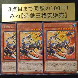 セリオンズ“リーパー”ファム レア JP004