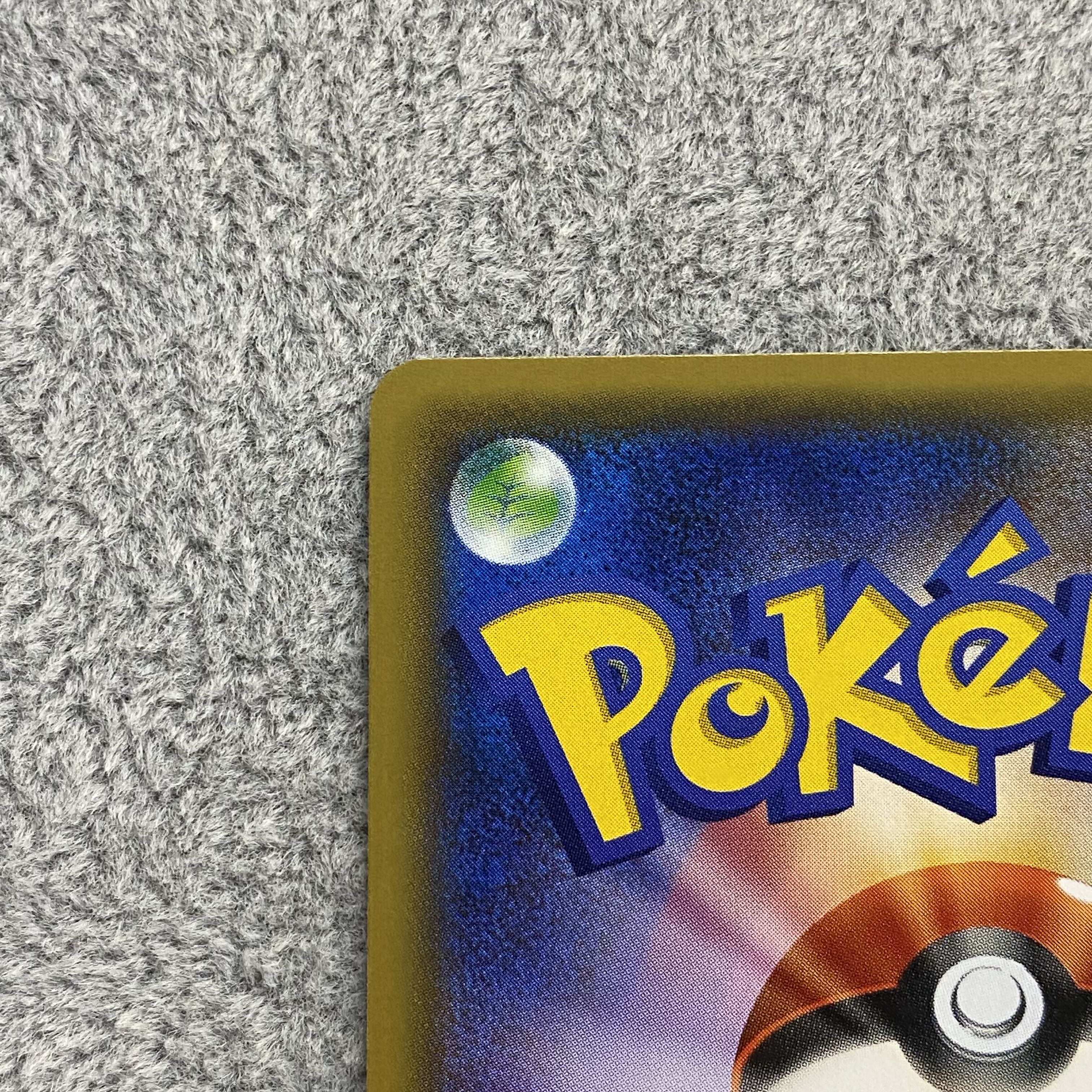 MMewtwoEX SR 063/059 1枚