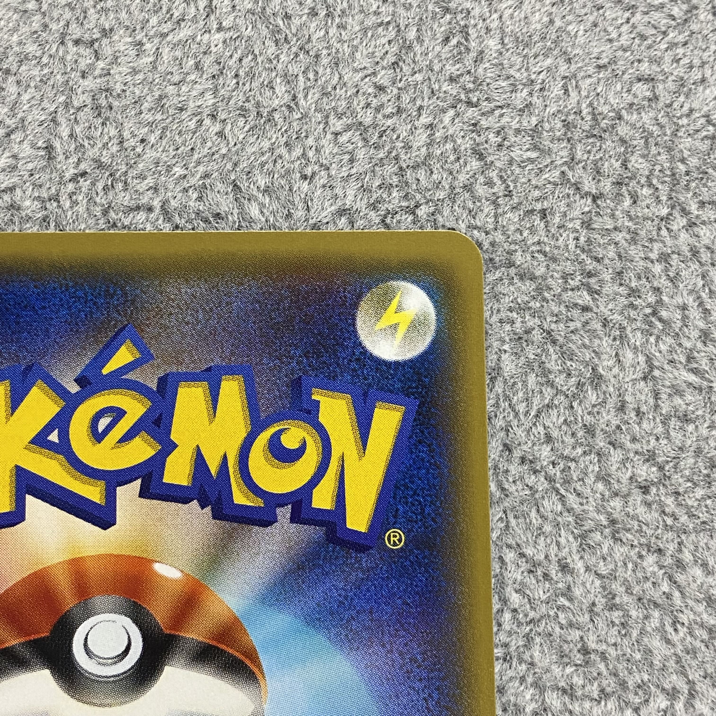 MMewtwoEX SR 063/059 1枚