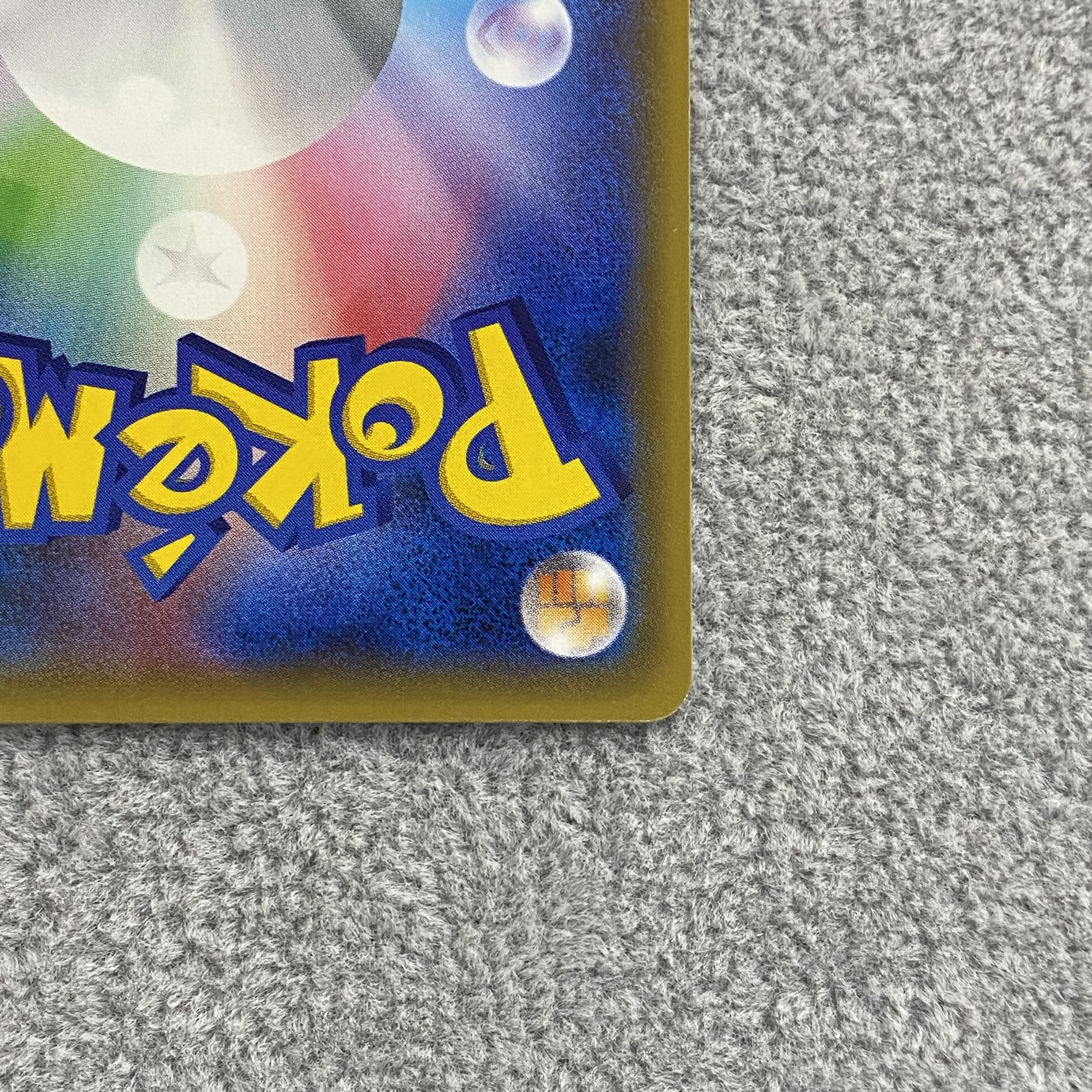 MMewtwoEX SR 063/059 1枚