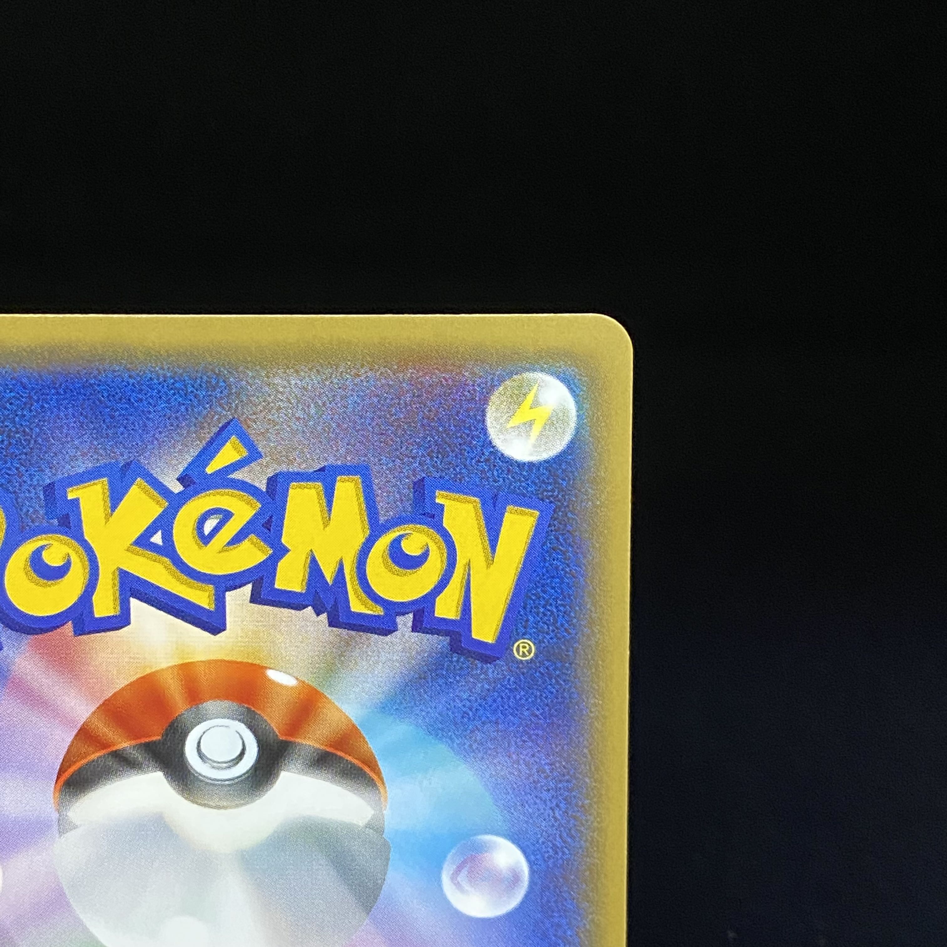 MMewtwoEX SR 063/059 1枚