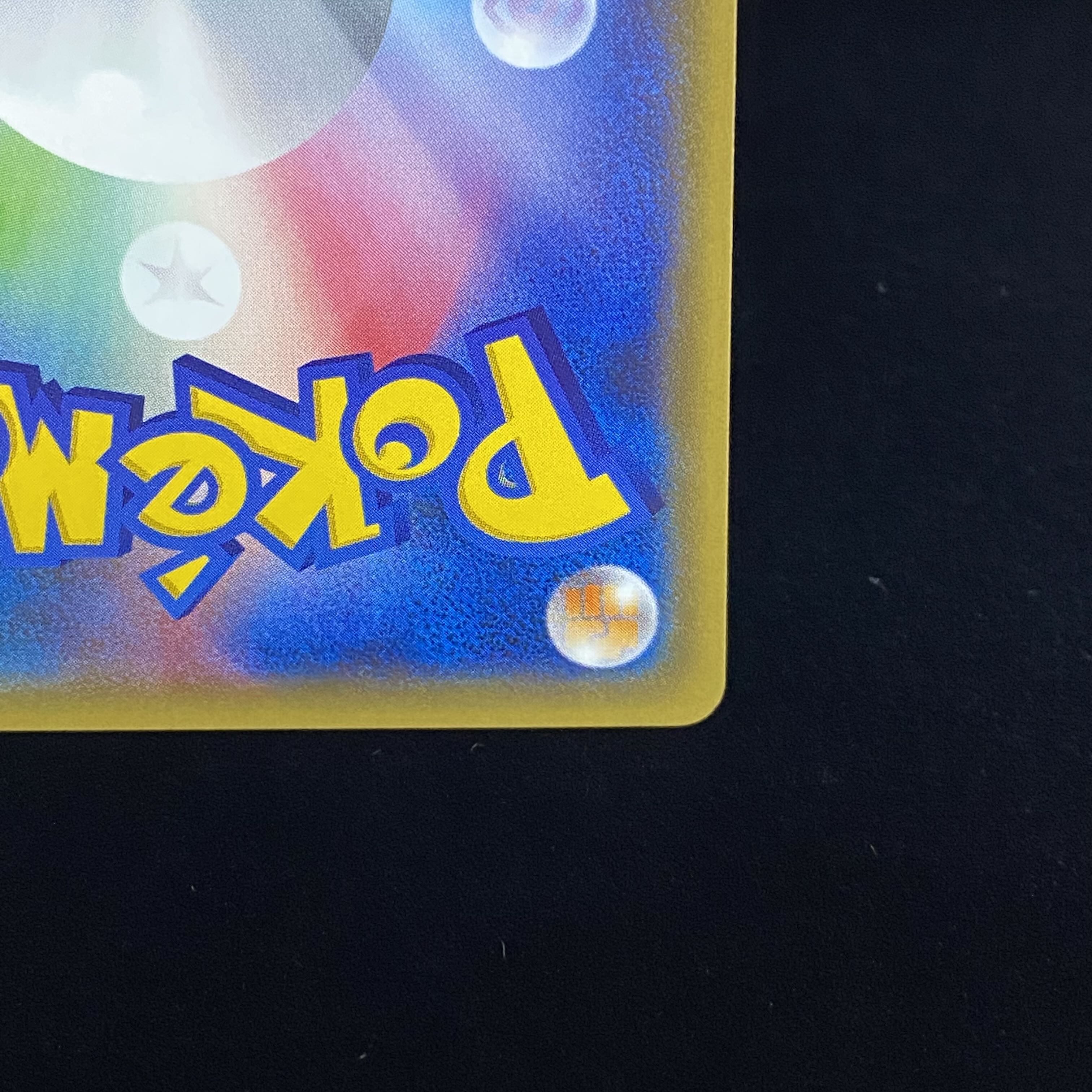 MMewtwoEX SR 063/059 1枚