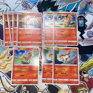 Ponyta C 011/067 Rapidash Ponyta