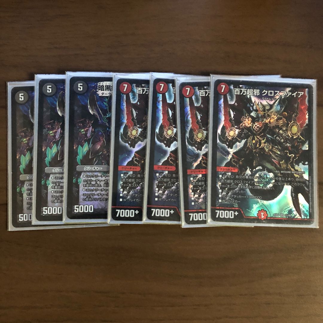 墓地ソース パーツ