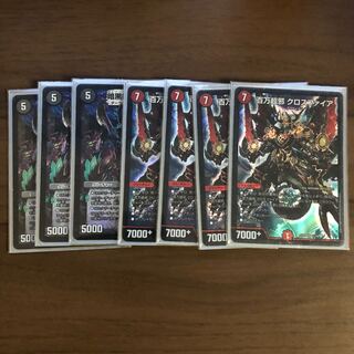 墓地ソース パーツ