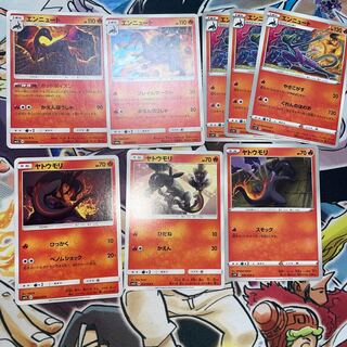 Salazzle Salandit Summary