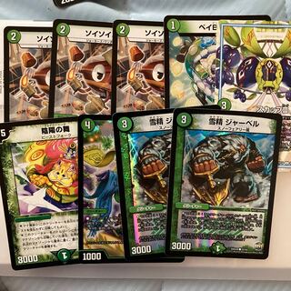 オービーメイカーデッキパーツ