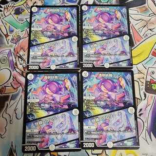 Lilyn the Invisible Fairy｜Fairy Prelude