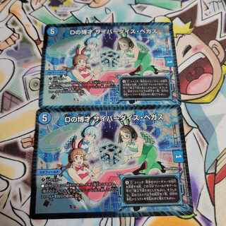 D Expediency Cyber Dice Vegas