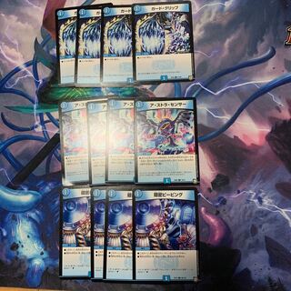 1コスト　水呪文12枚セット