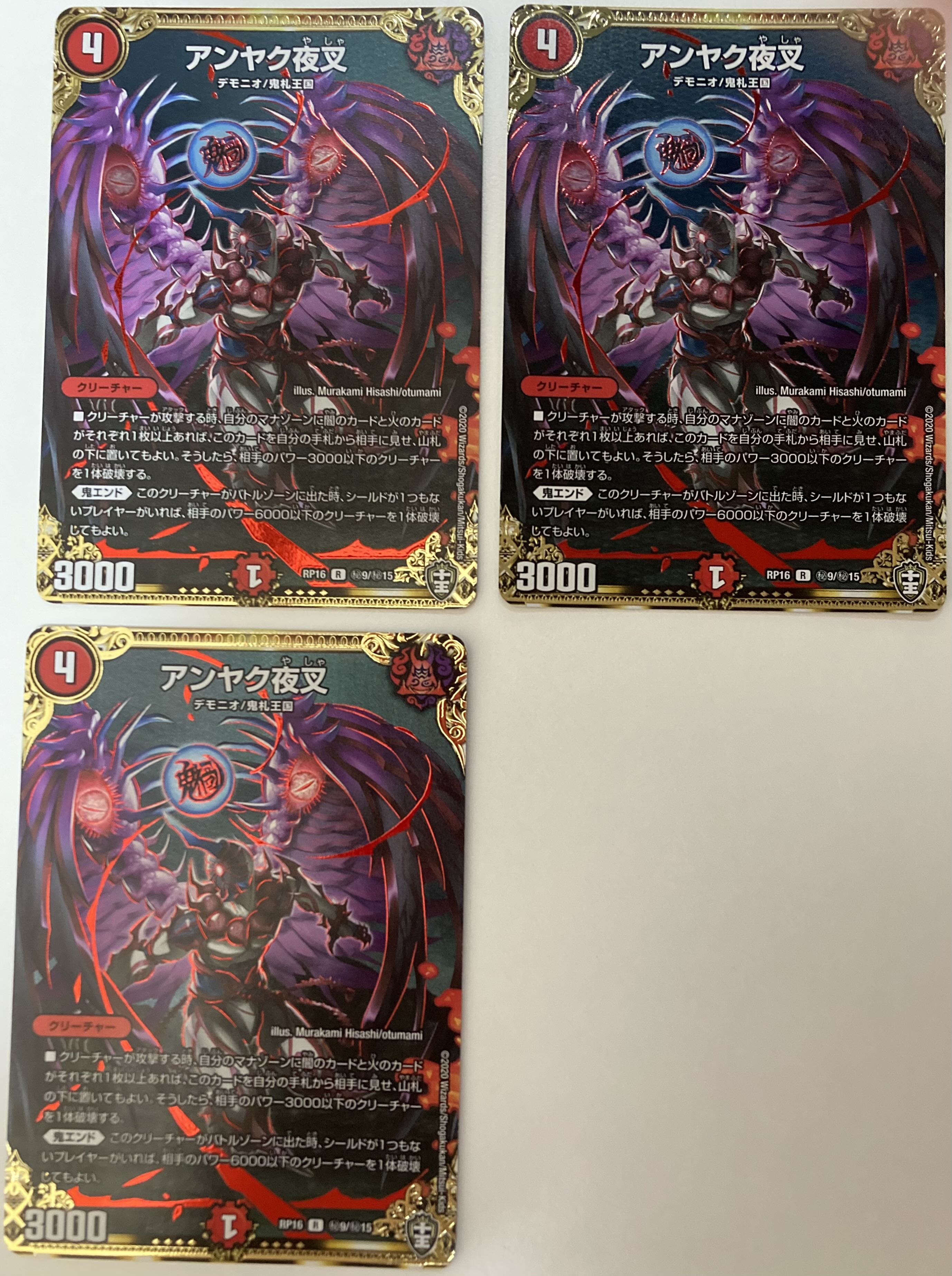 Anjak Yaksha 3 sheets