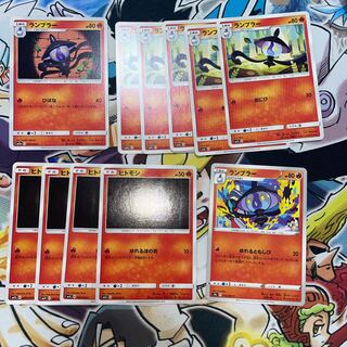 Lampent C 006/054 Lampent Litwick