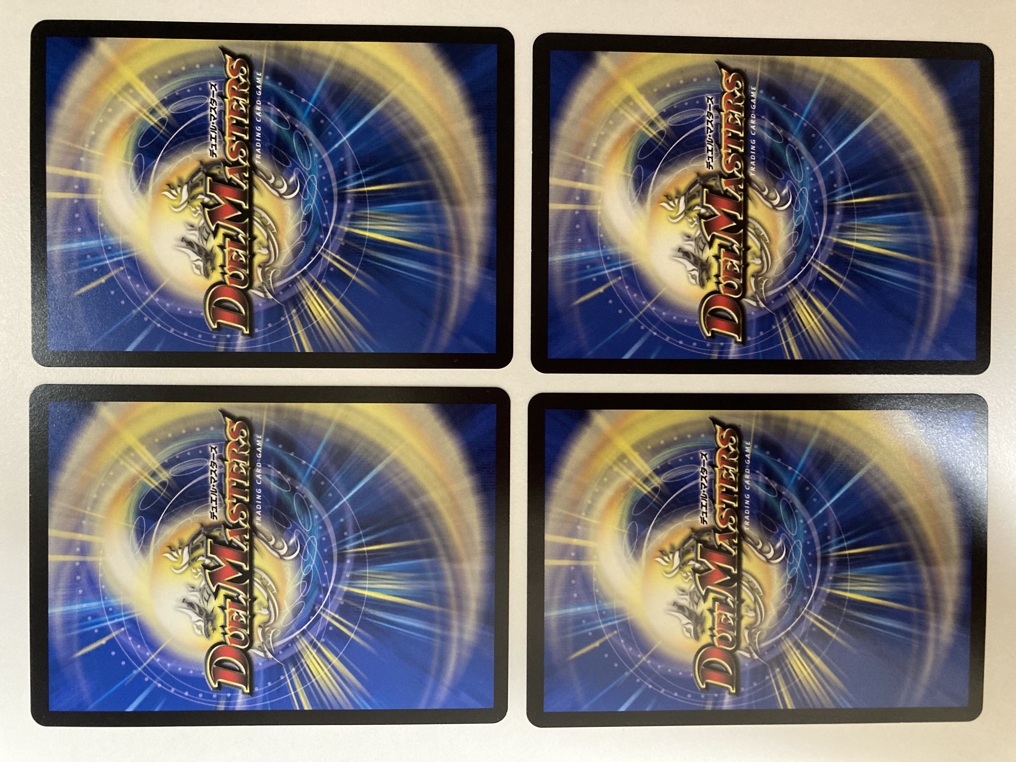 4 Valkyrie Lupia, Phoenix Sho Ryu Ki Valkyrie