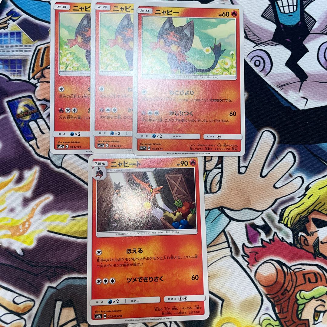 Litten 023/173 Torracat