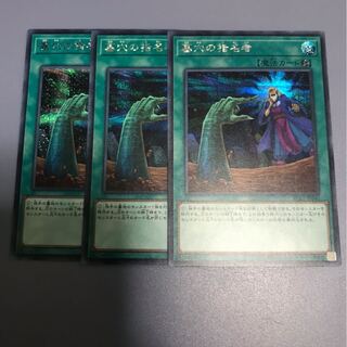 Yu-Gi-Oh Rare Collection Called by the Grave 3 Siku