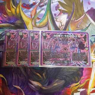 Omanji Crime de Laganzak Swastika SE M3(Secret)/M3 Set of 4